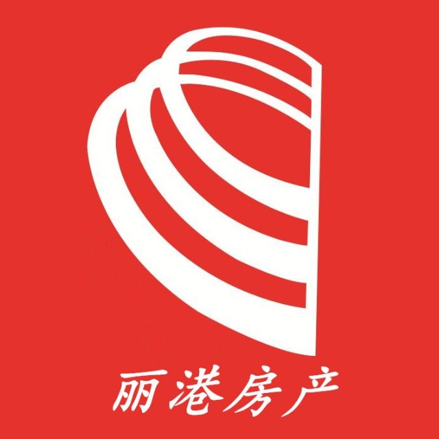 貴港麗港房產(chǎn)租售（貴港市麗港房產(chǎn)經(jīng)紀有限公司）